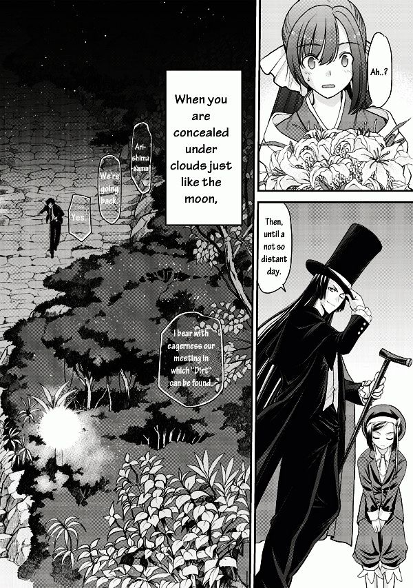 Tsuki No Sango Chapter 2 #10