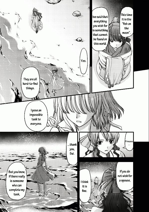 Tsuki No Sango Chapter 2 #13