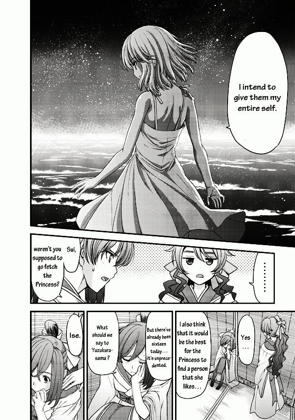 Tsuki No Sango Chapter 2 #14