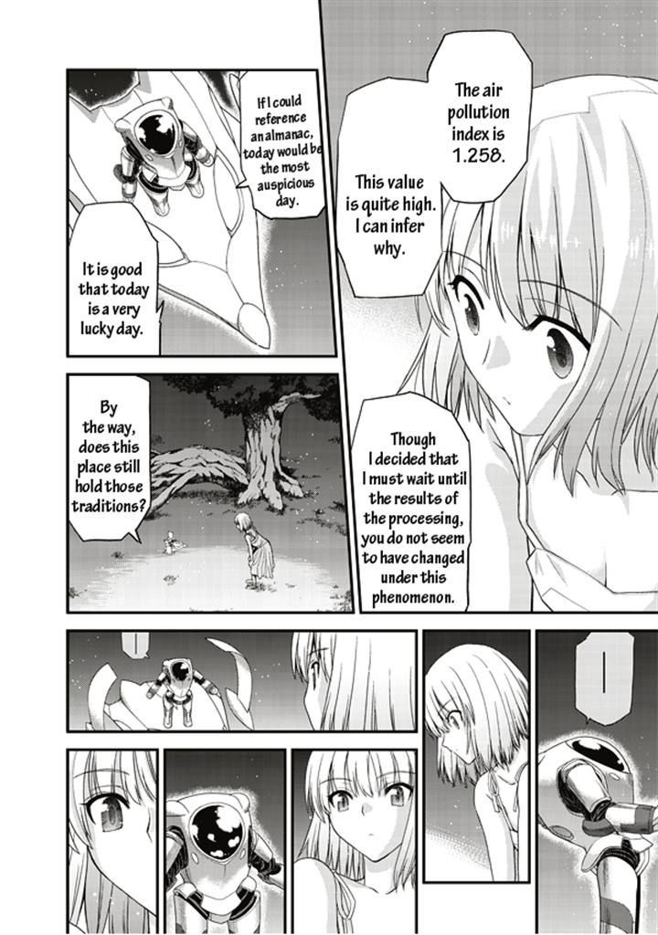 Tsuki No Sango Chapter 3 #16