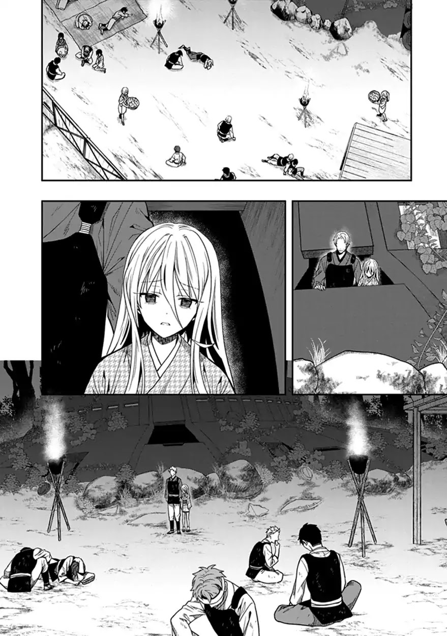 Kono Shima Ni Wa Midara De Jaaku Na Mono Ga Sumu Chapter 43 #5