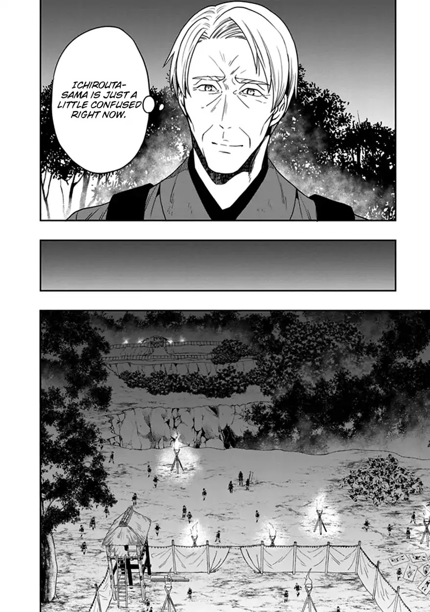 Kono Shima Ni Wa Midara De Jaaku Na Mono Ga Sumu Chapter 43 #13