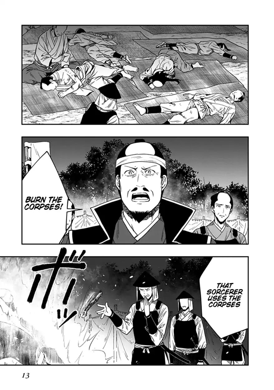 Kono Shima Ni Wa Midara De Jaaku Na Mono Ga Sumu Chapter 43 #14