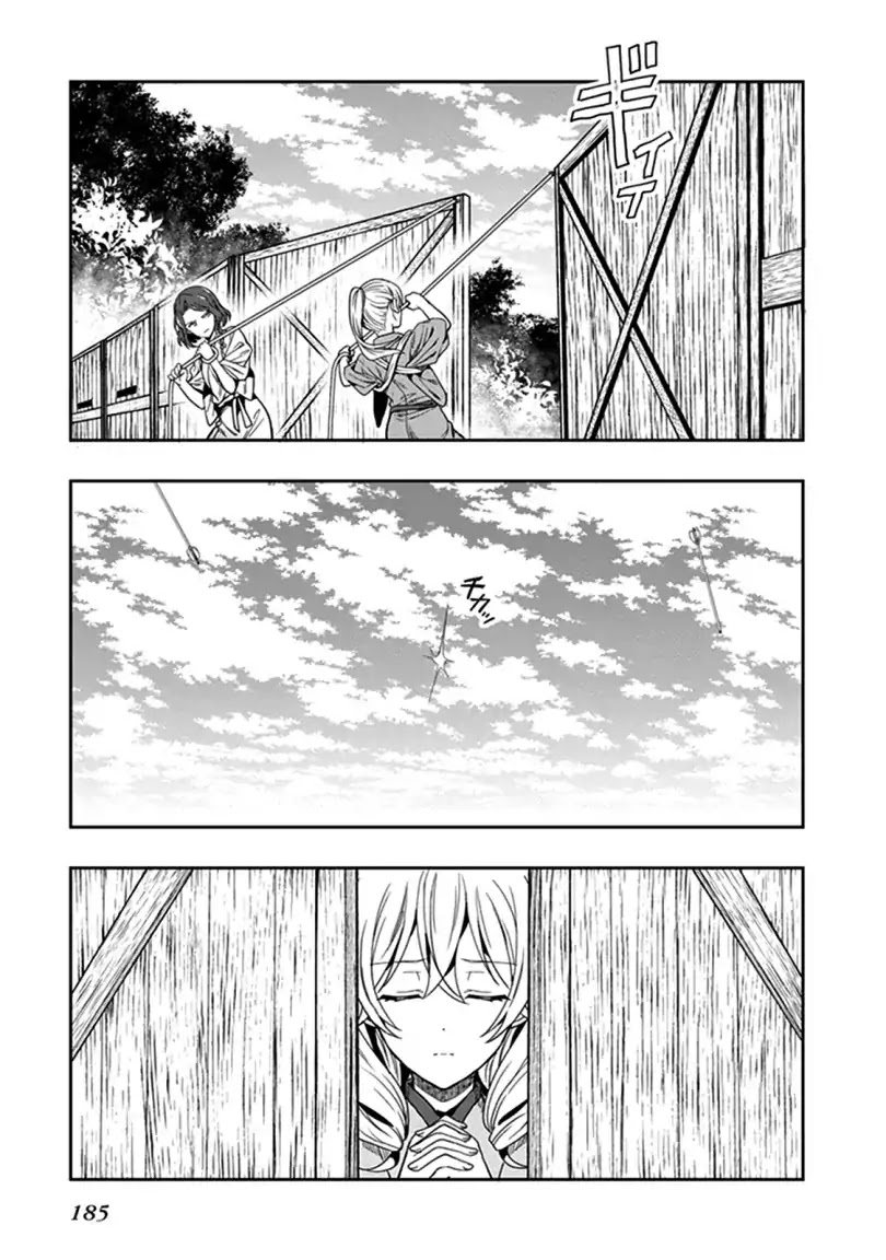 Kono Shima Ni Wa Midara De Jaaku Na Mono Ga Sumu Chapter 42 #27