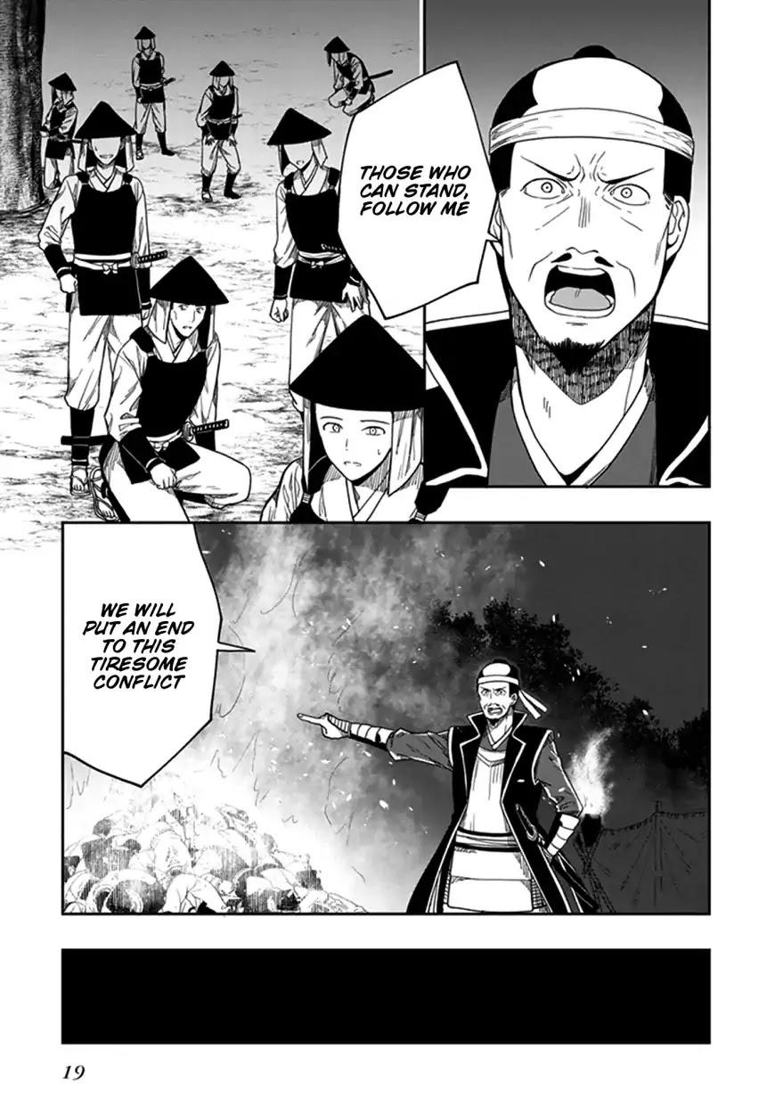 Kono Shima Ni Wa Midara De Jaaku Na Mono Ga Sumu Chapter 43 #20