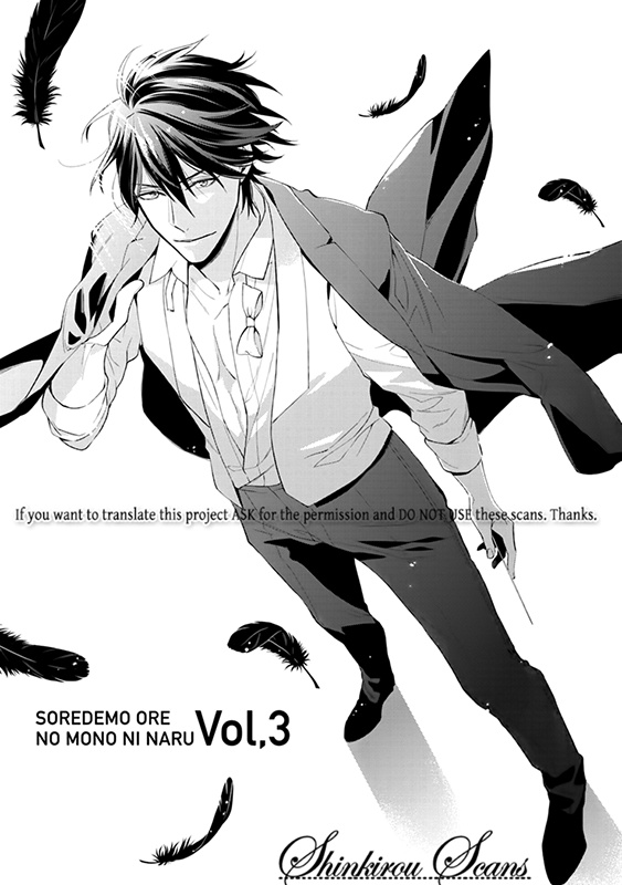 Soredemo Ore No Mono Ni Naru Chapter 3 #4