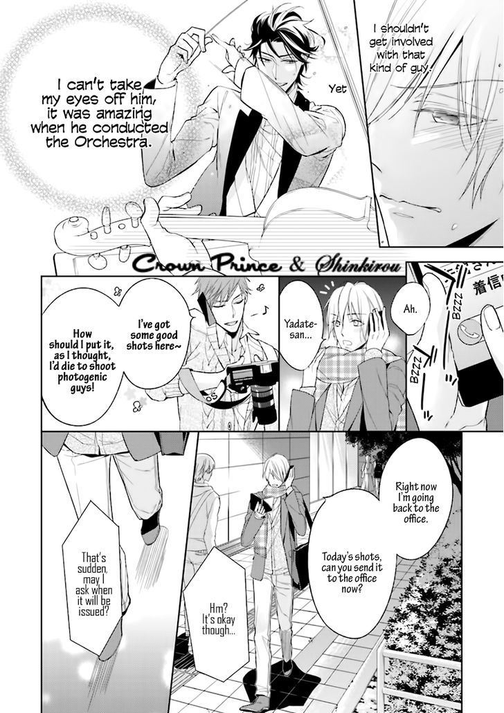 Soredemo Ore No Mono Ni Naru Chapter 1 #38