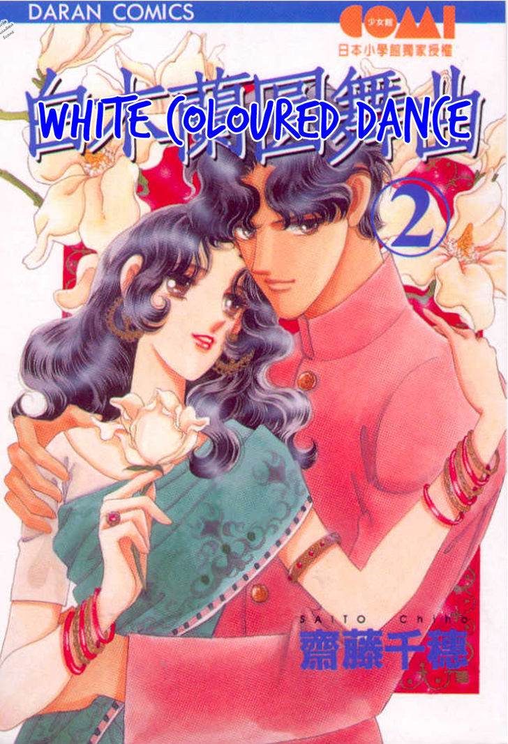 Magnolia Waltz Chapter 5.1 #3