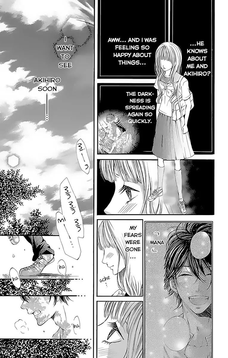 Ao No Binetsu Chapter 2 #7