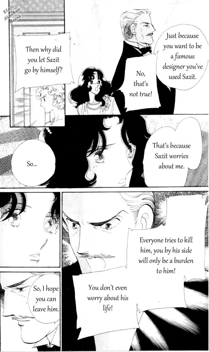 Magnolia Waltz Chapter 4 #29