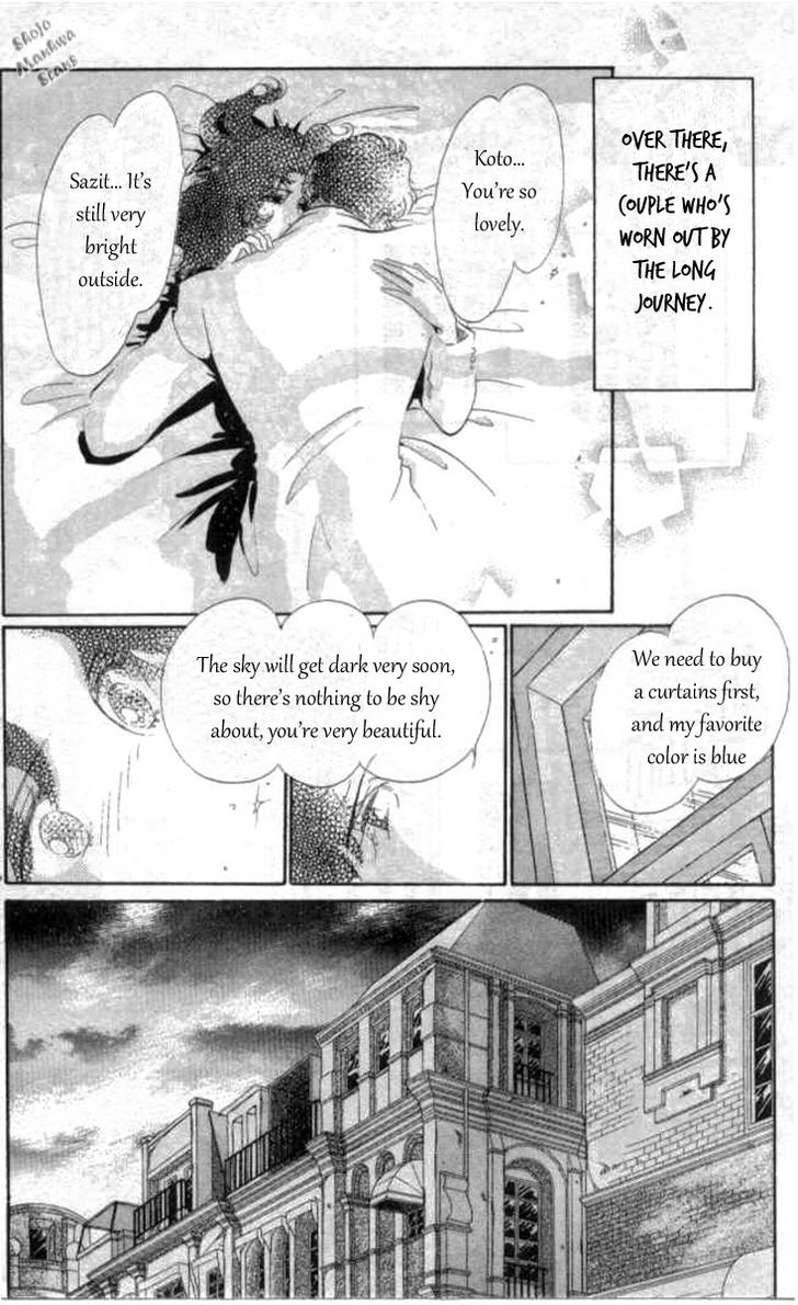 Magnolia Waltz Chapter 3 #7