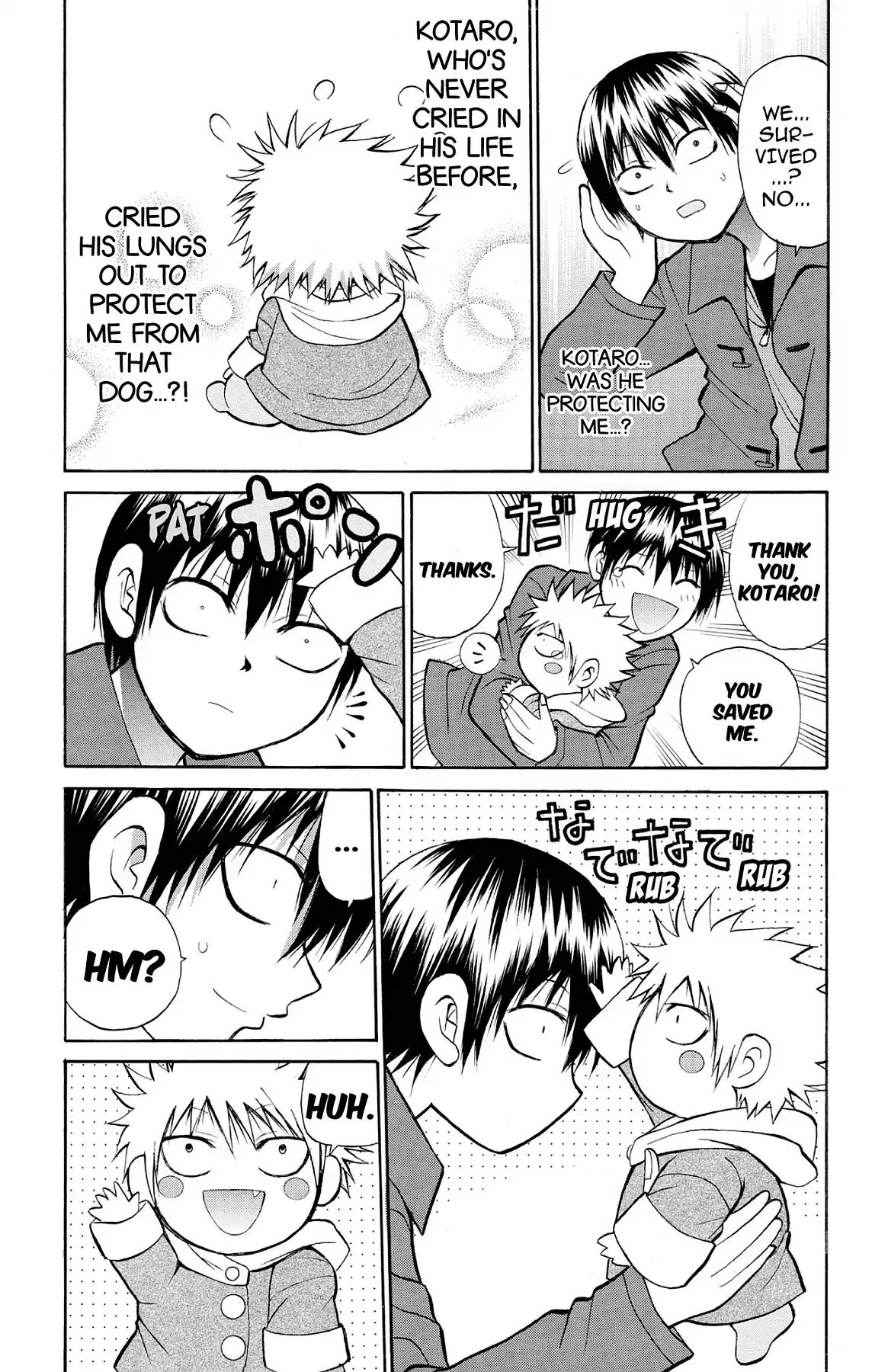 Fire-Hot Aunt Chapter 2.2 #43