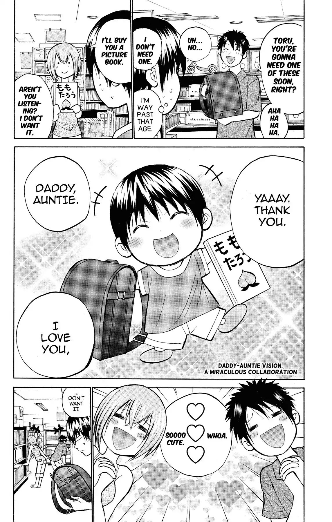 Fire-Hot Aunt Chapter 1.2 #20