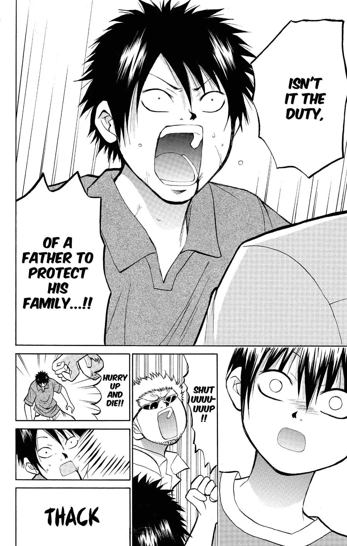 Fire-Hot Aunt Chapter 1.2 #30