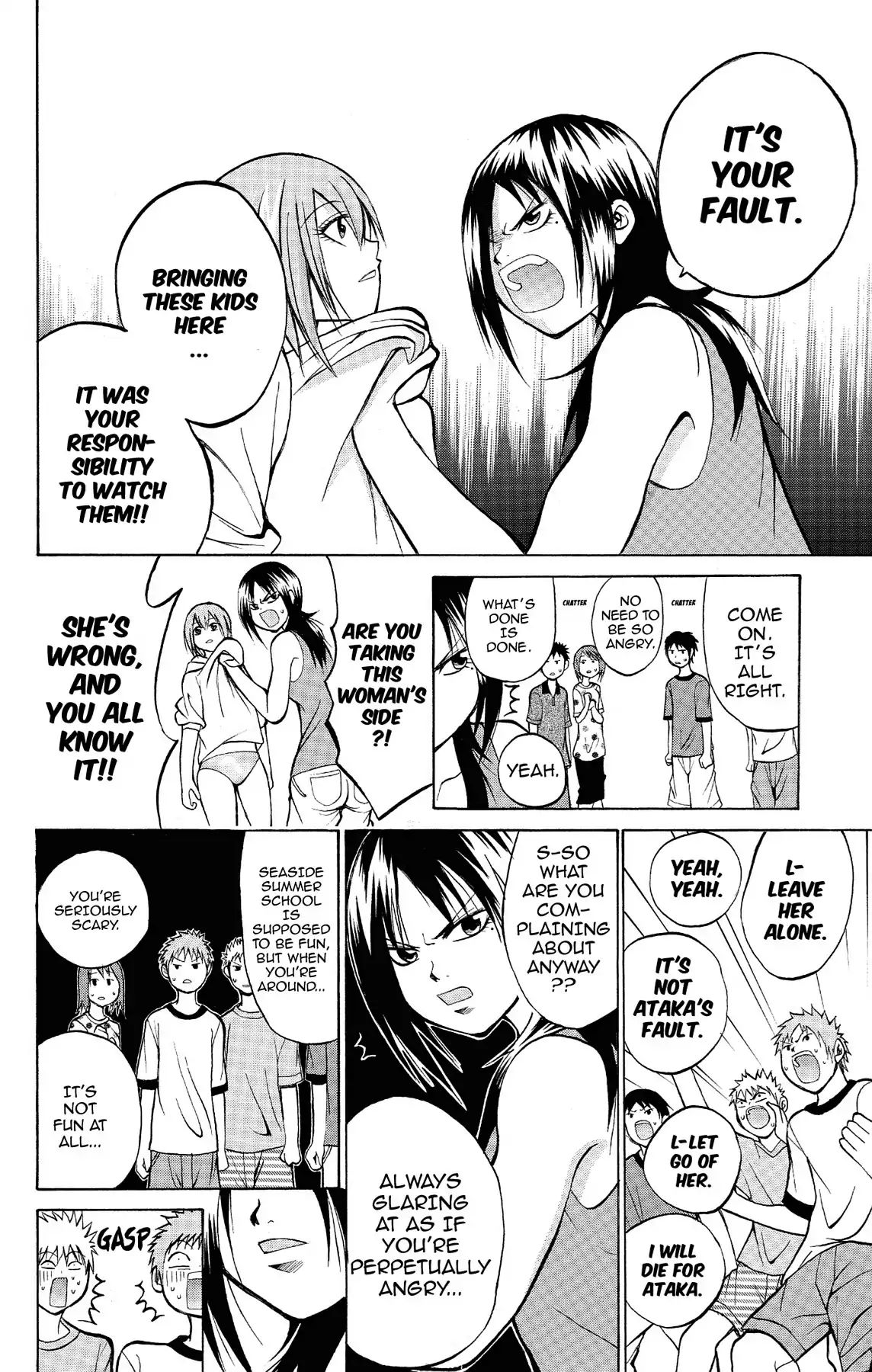 Fire-Hot Aunt Chapter 1 #18