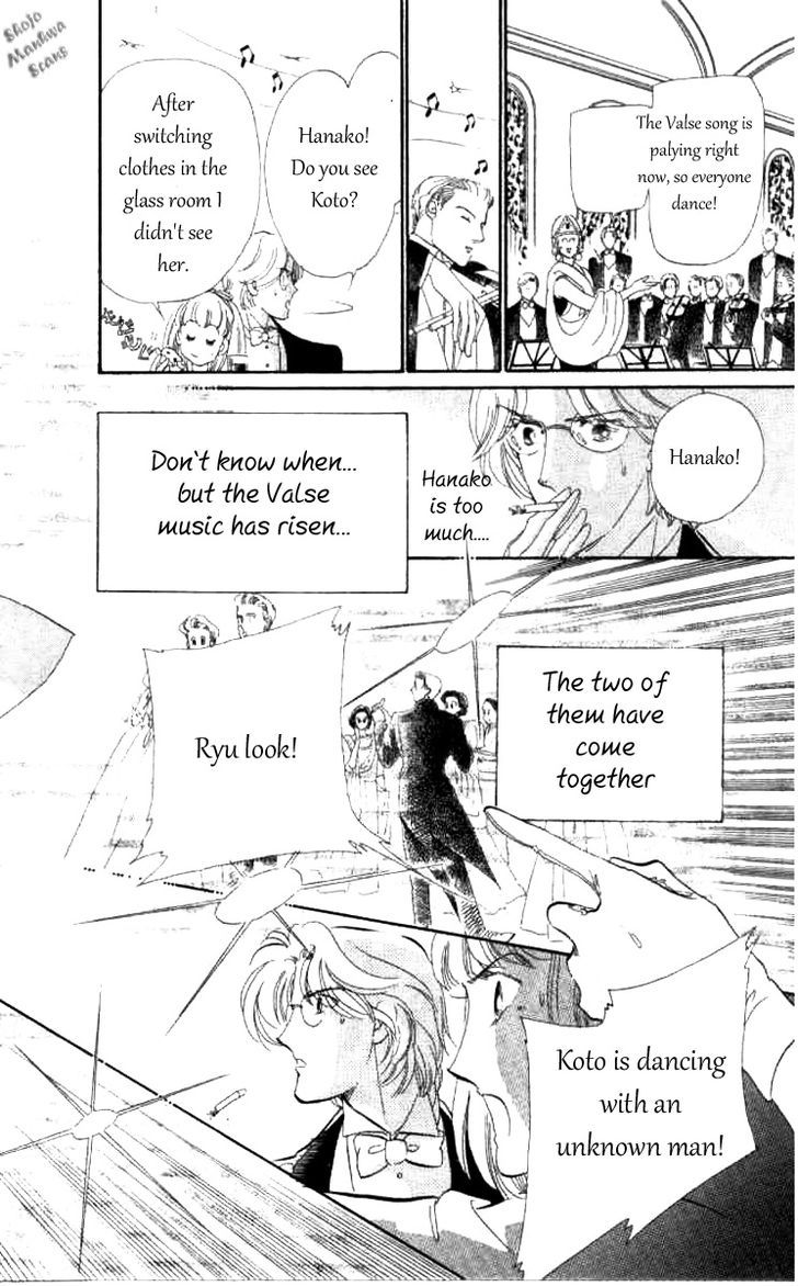 Magnolia Waltz Chapter 1 #19