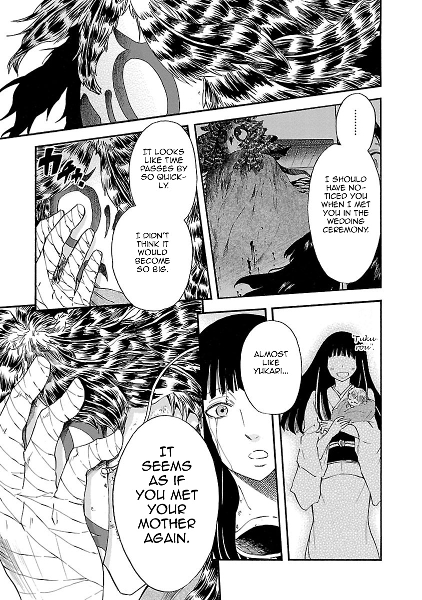 Ao No Haha Chapter 16 #24