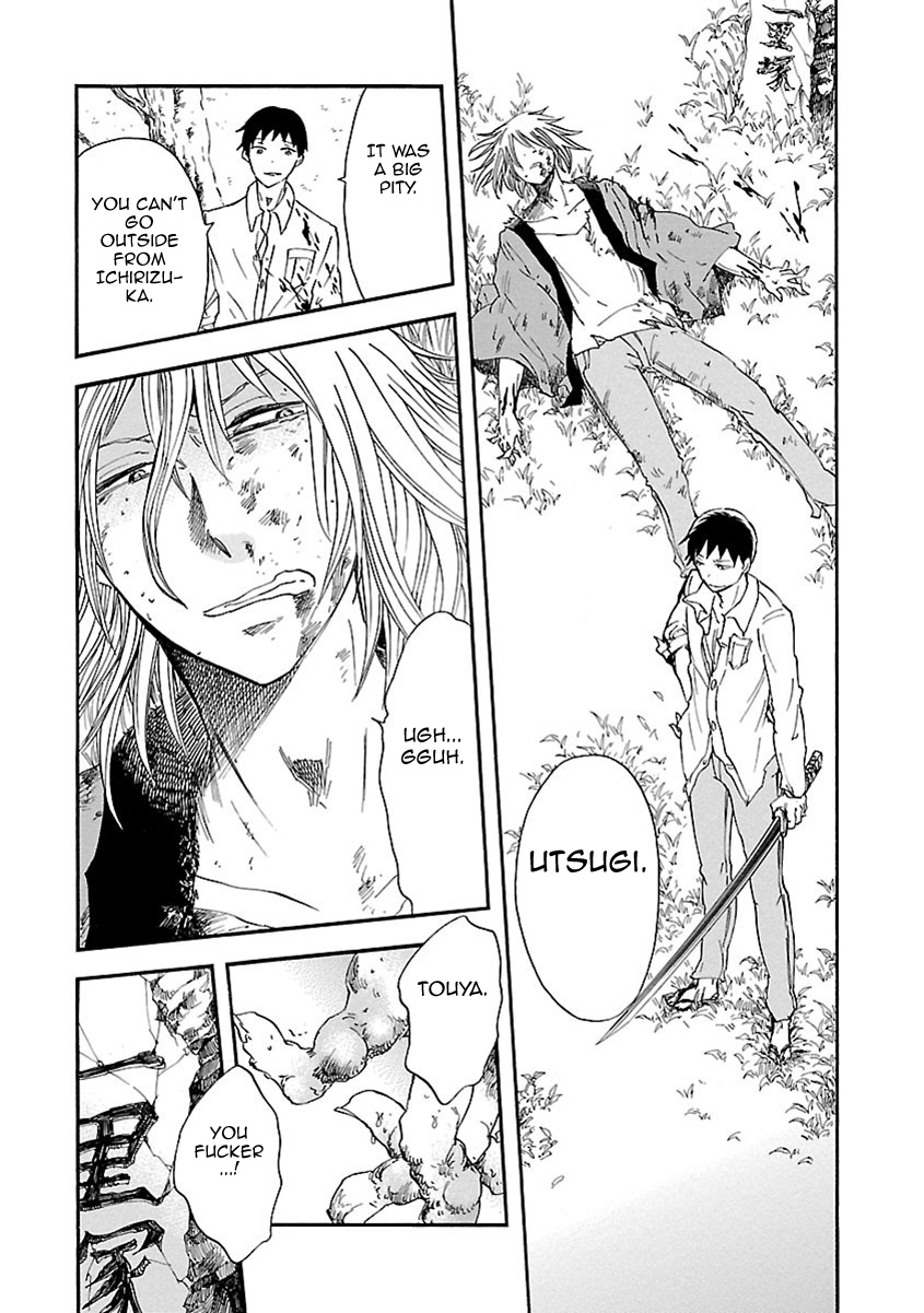 Ao No Haha Chapter 15 #21