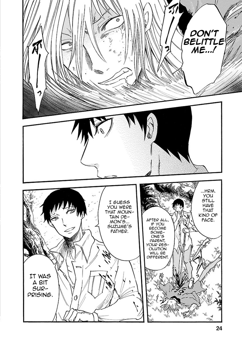 Ao No Haha Chapter 15 #24