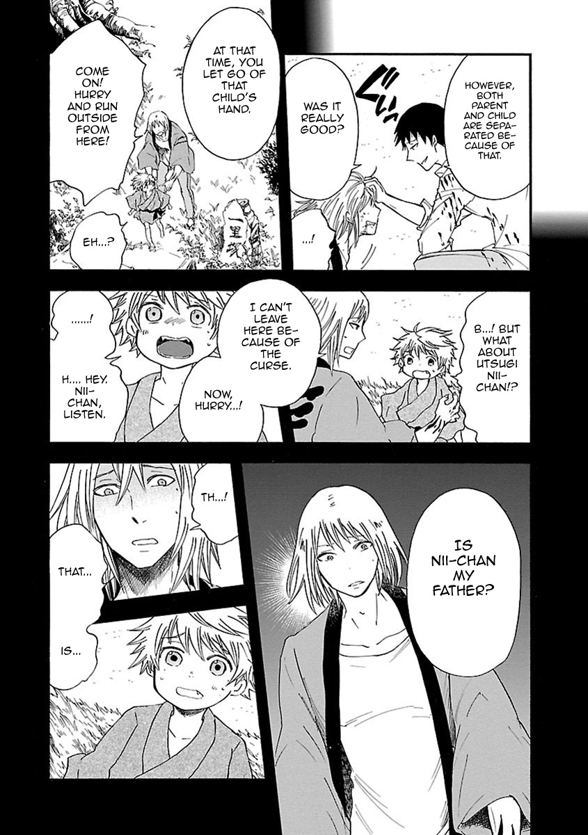 Ao No Haha Chapter 15 #27