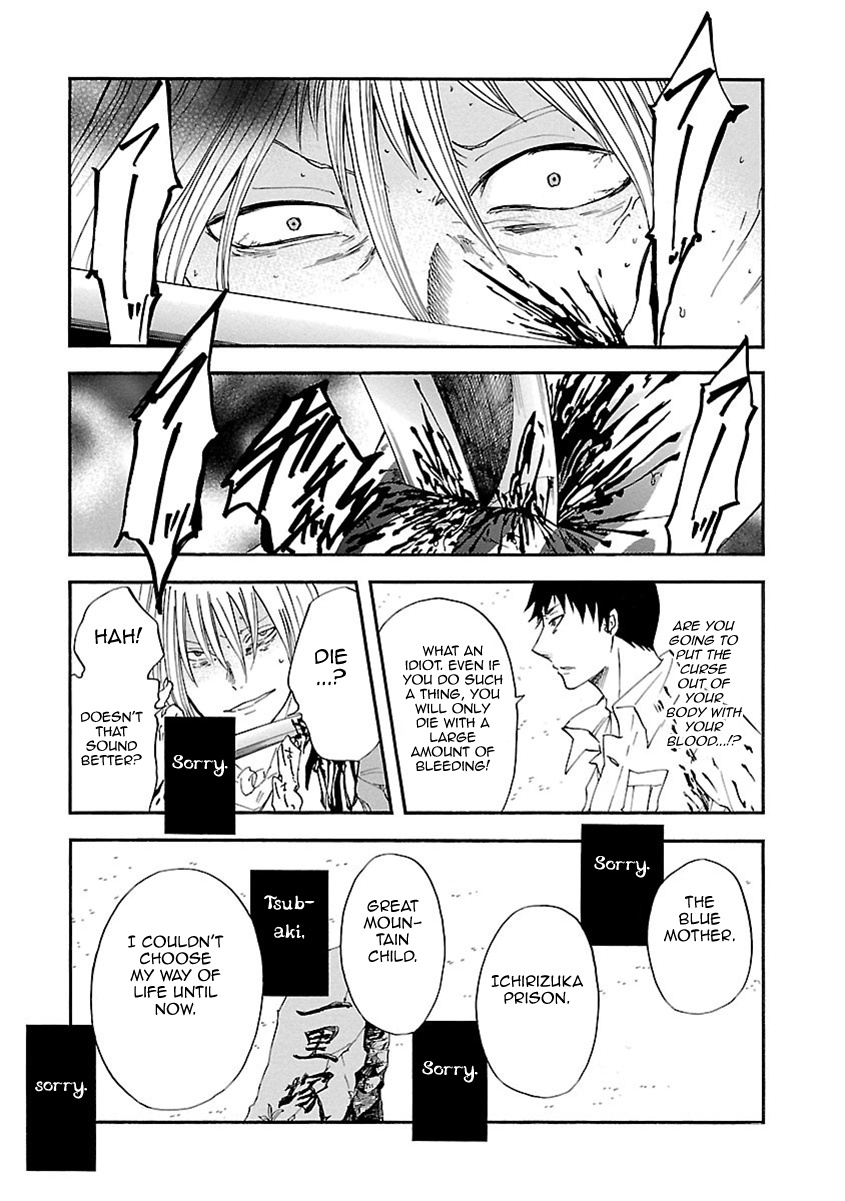 Ao No Haha Chapter 15 #39