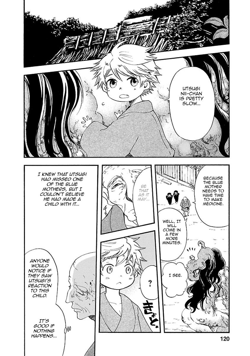 Ao No Haha Chapter 13 #7