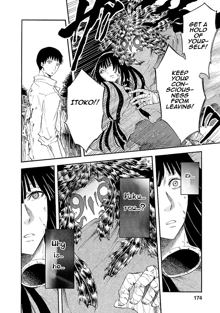 Ao No Haha Chapter 14 #23