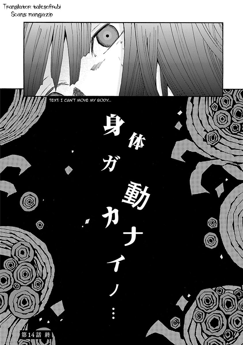 Ao No Haha Chapter 14 #31