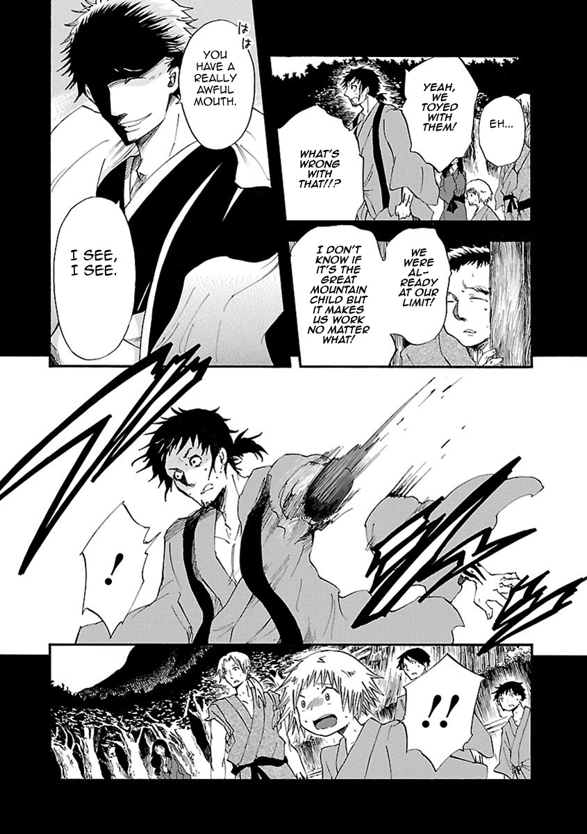 Ao No Haha Chapter 11 #22