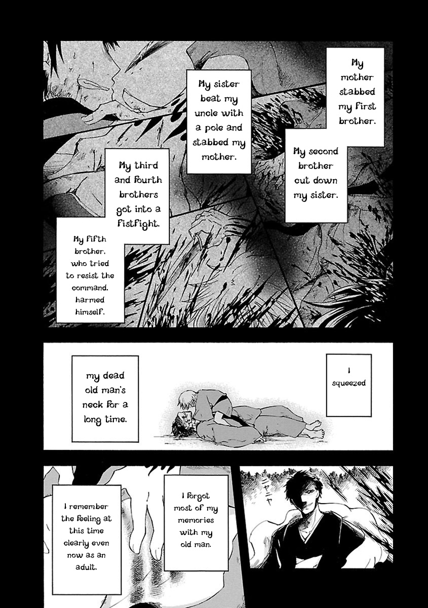 Ao No Haha Chapter 11 #27