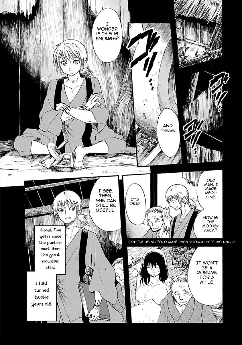 Ao No Haha Chapter 11 #33