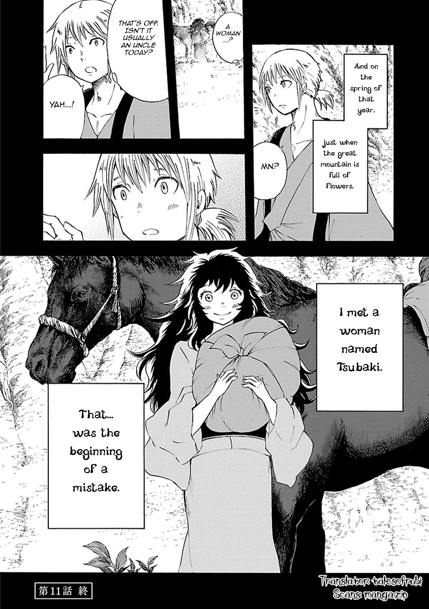 Ao No Haha Chapter 11 #35