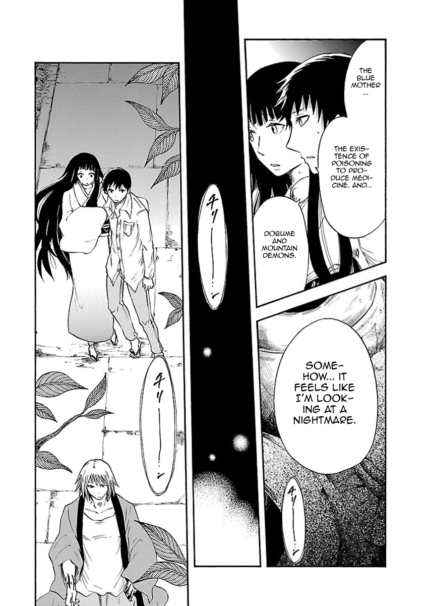 Ao No Haha Chapter 9 #14