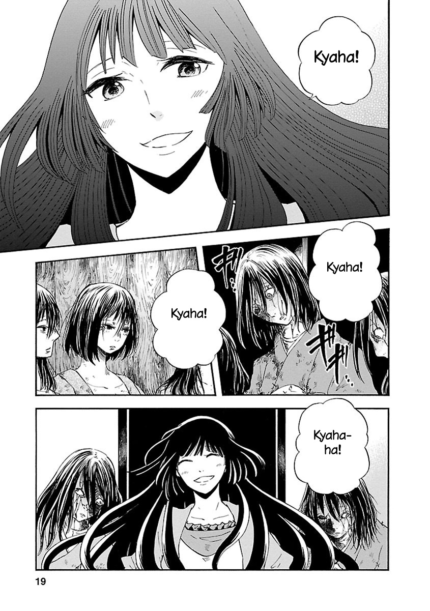 Ao No Haha Chapter 10 #19