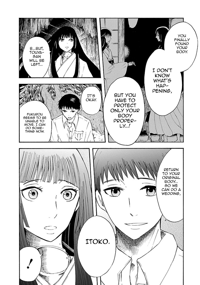 Ao No Haha Chapter 10 #22