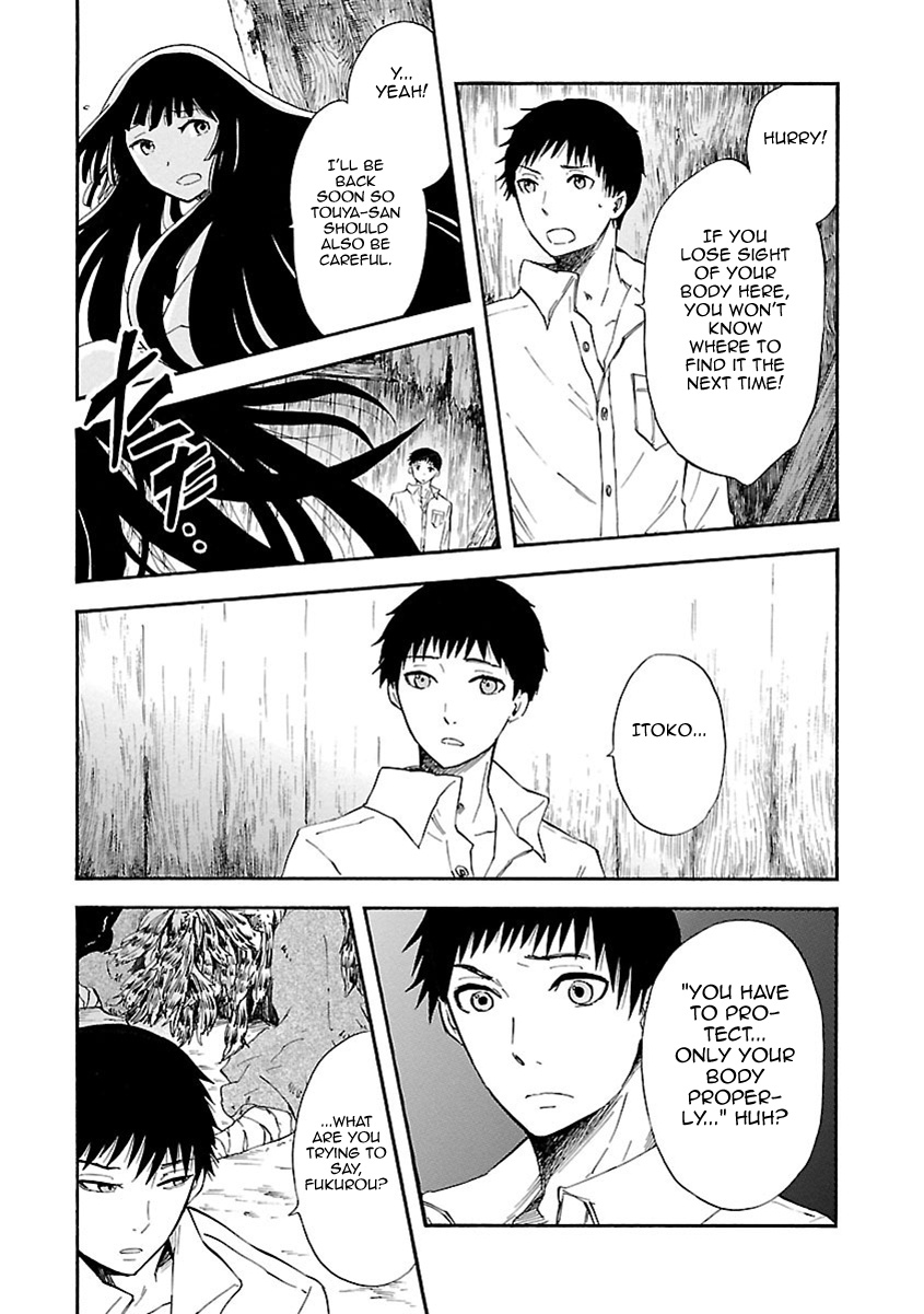 Ao No Haha Chapter 10 #23