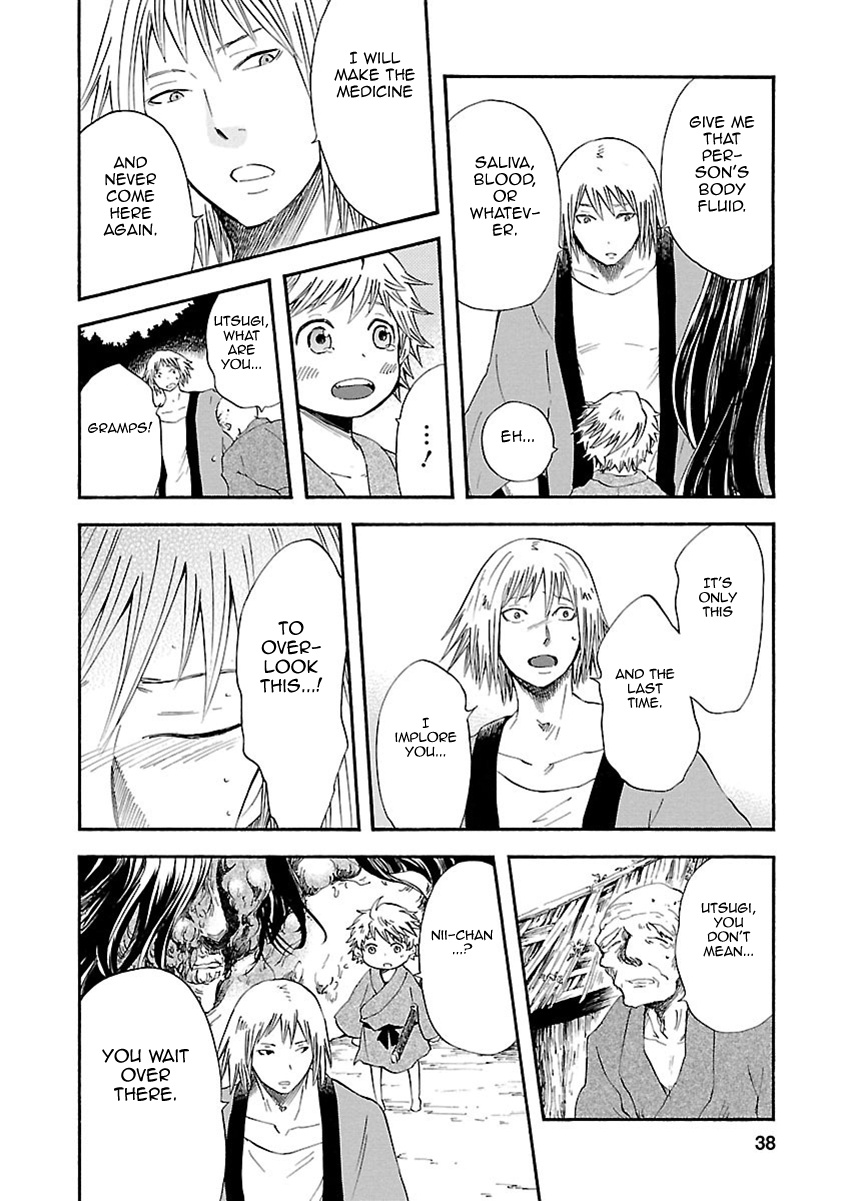 Ao No Haha Chapter 10 #38