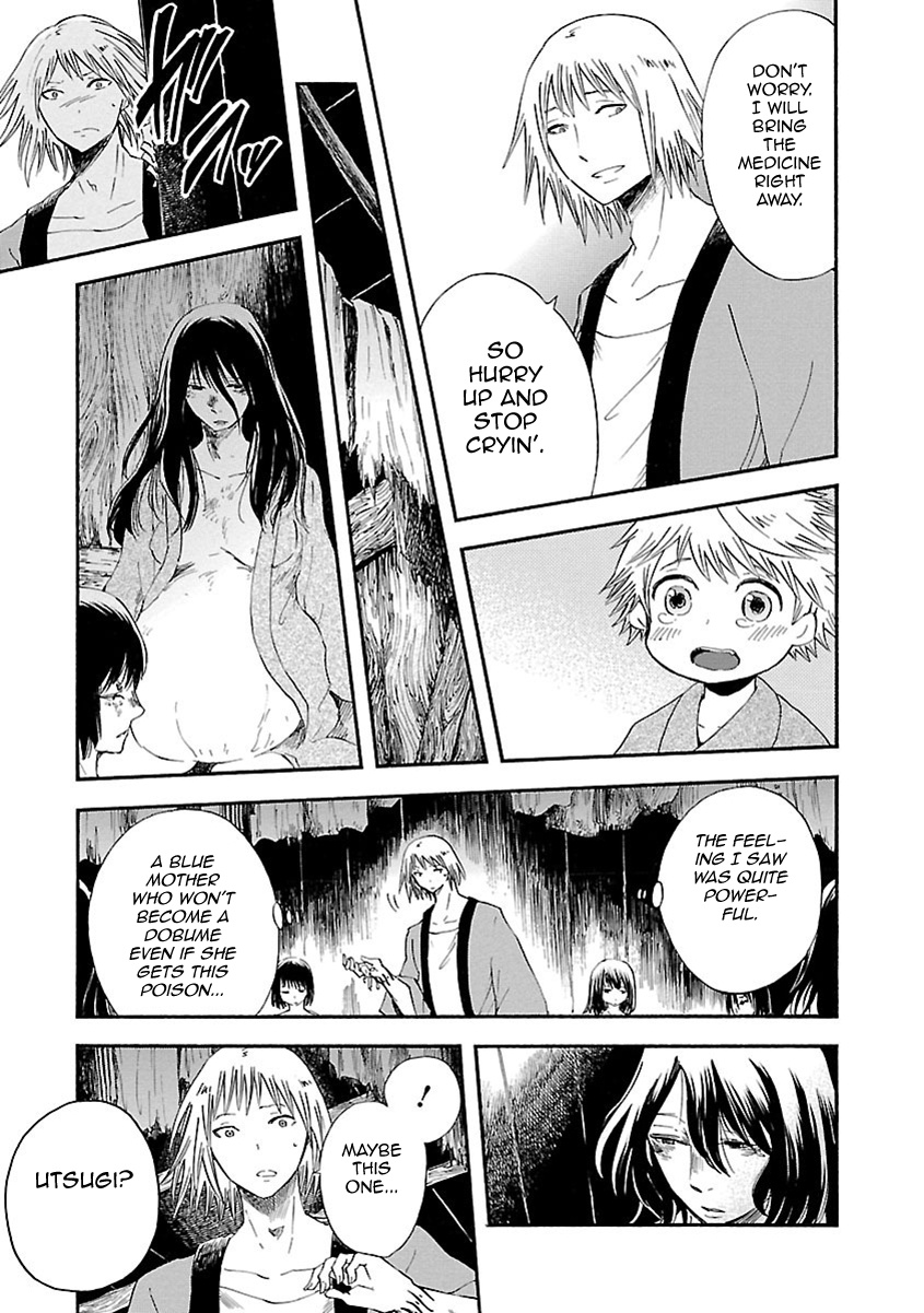 Ao No Haha Chapter 10 #39