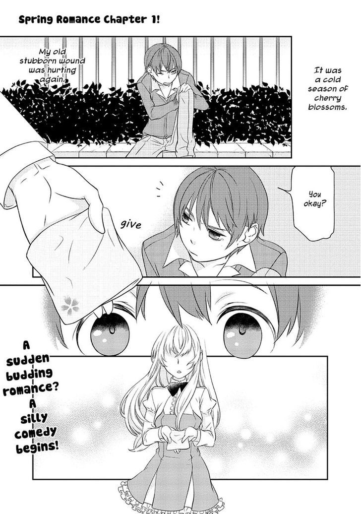 Saku Love (Etou Kira) Chapter 1 #1