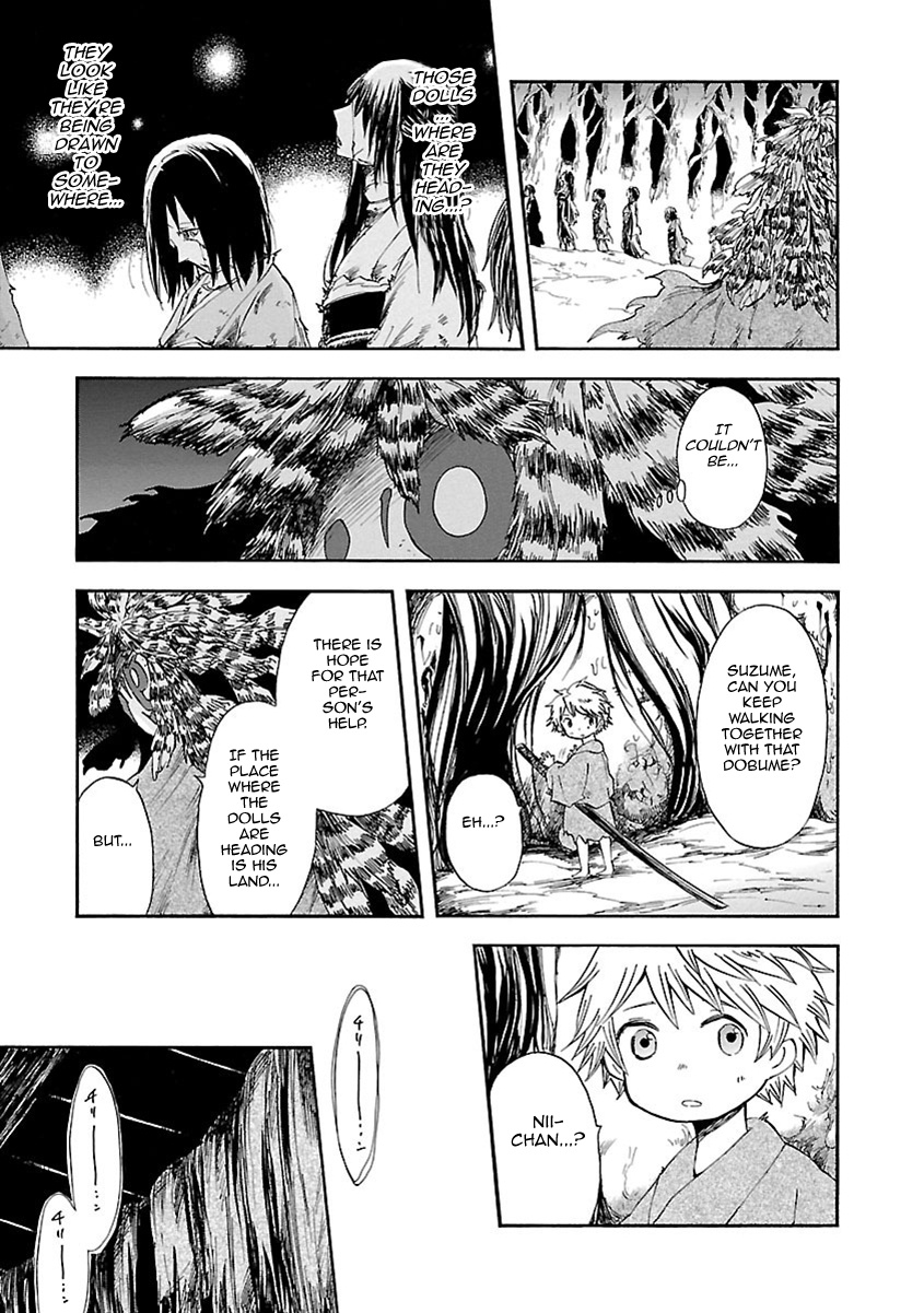 Ao No Haha Chapter 6 #7