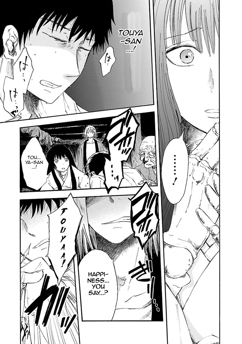 Ao No Haha Chapter 6 #19