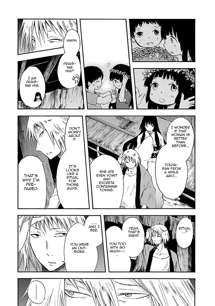 Ao No Haha Chapter 6 #25