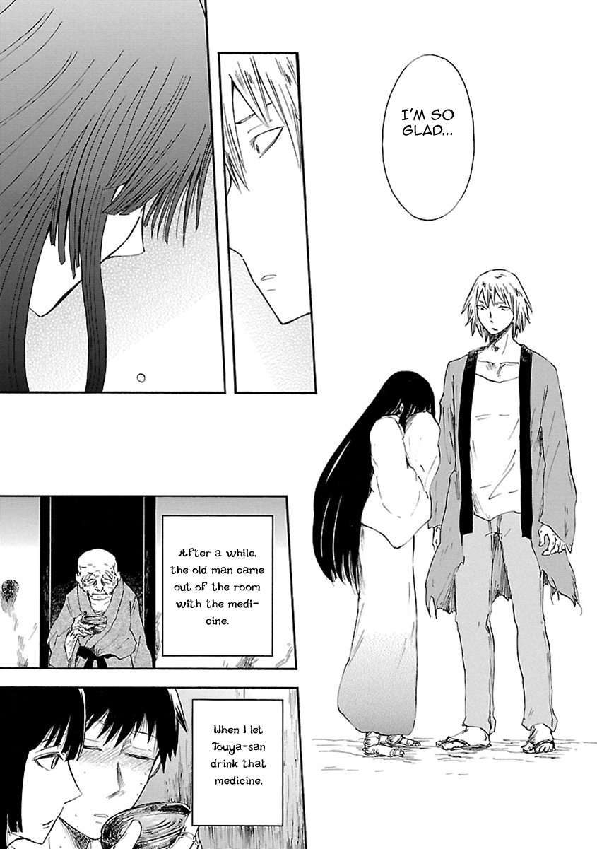 Ao No Haha Chapter 6 #27