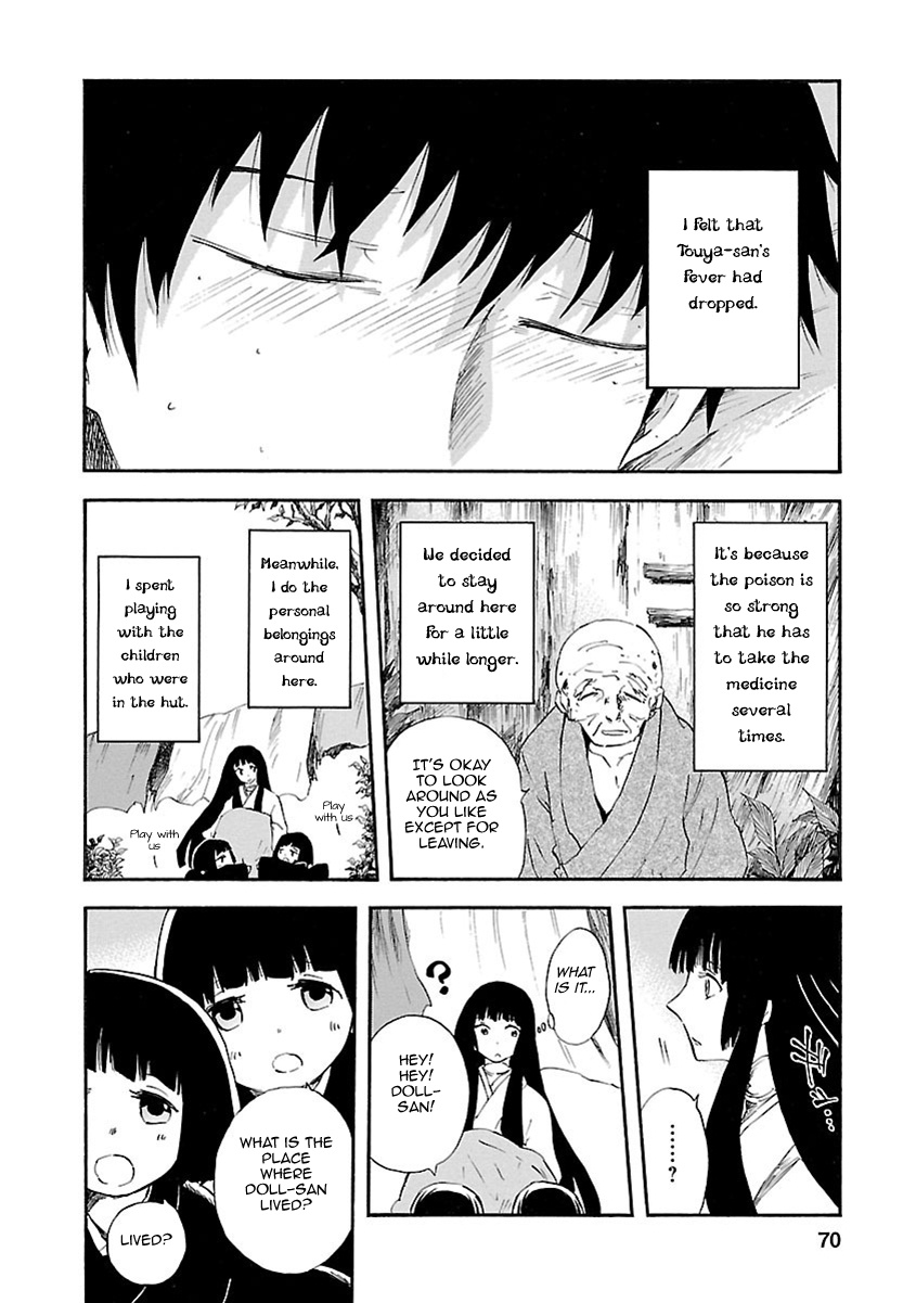 Ao No Haha Chapter 6 #28