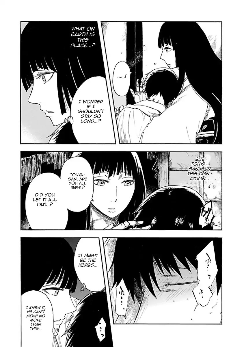 Ao No Haha Chapter 5 #20