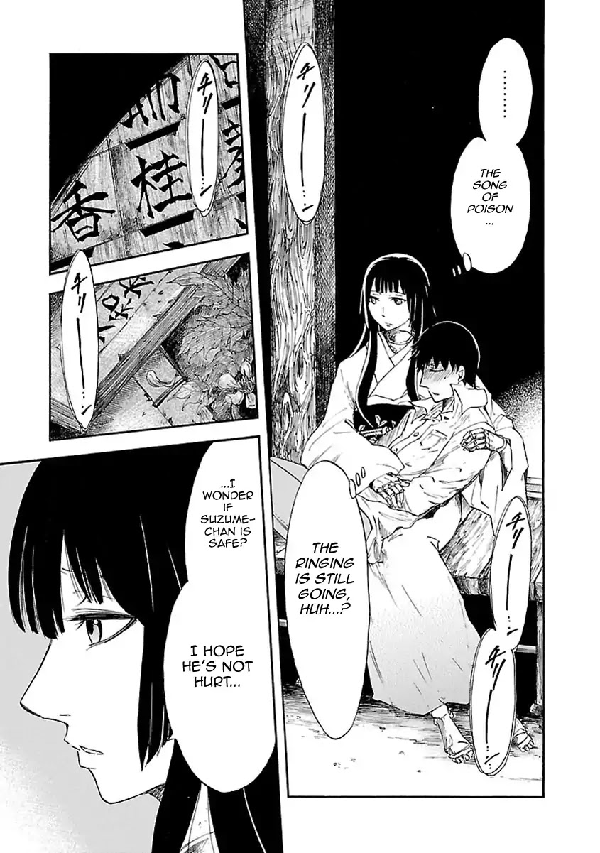 Ao No Haha Chapter 5 #22