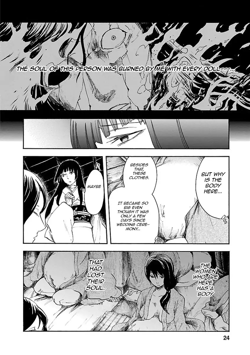 Ao No Haha Chapter 5 #25