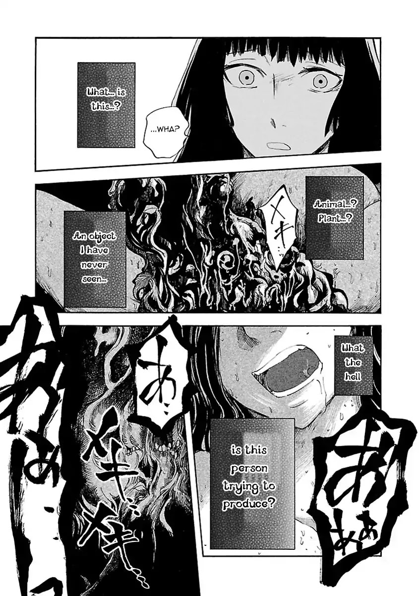 Ao No Haha Chapter 5 #30