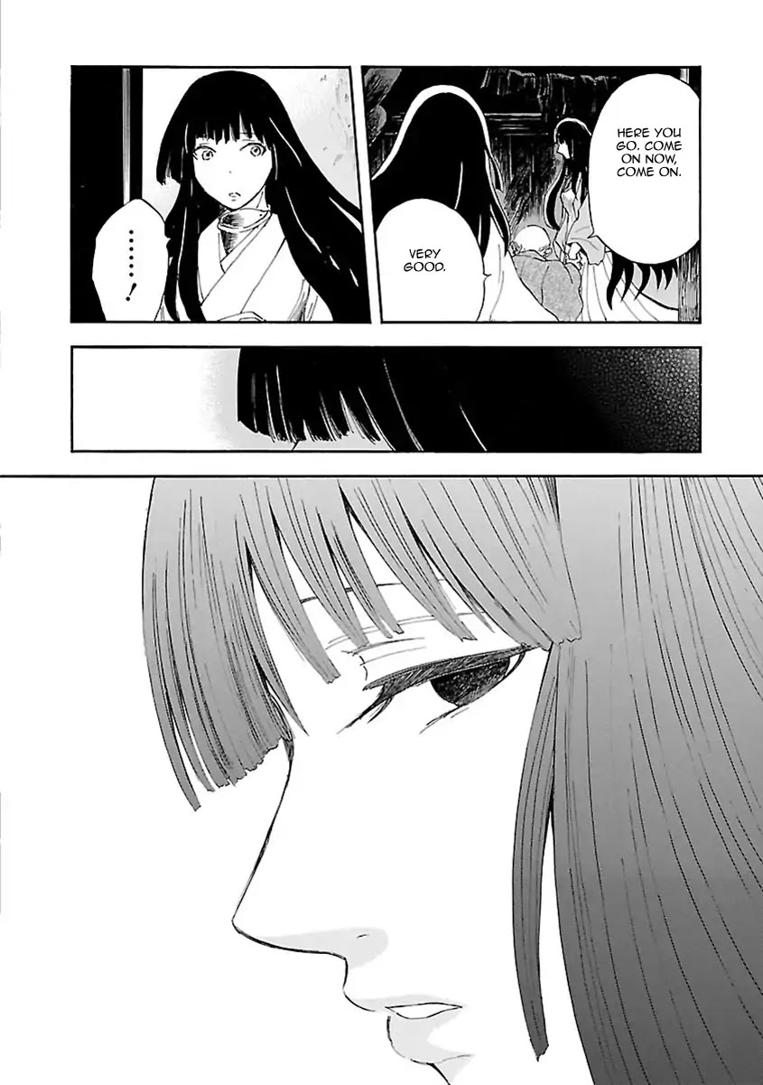 Ao No Haha Chapter 5 #33