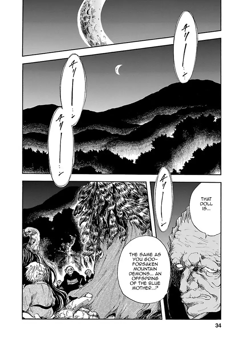 Ao No Haha Chapter 5 #35